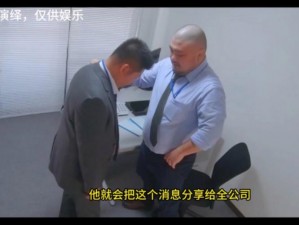 胖熊同性自慰 Gay 网站，一个专注于为胖熊群体提供同性自慰相关产品的网站