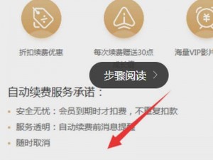 爱奇艺白嫖 vip 网址，看视频不再受限