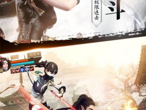 玩转刀剑斗神传：社交空间交互创新，点赞限