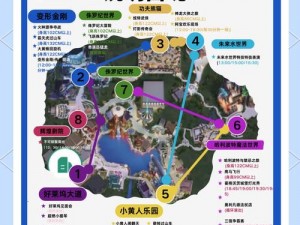 《暖心之行：环球探索之旅50关完全攻略》