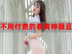 秘秘密入口 mimi 网址，看视频购物的省钱神器