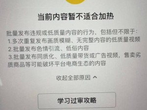 91 粉嫩国产抖音，一款专注于提供高质量国产视频内容的短视频应用