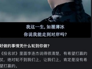 以指尖江湖为背景，于睿的故事——江湖之路的智者抉择