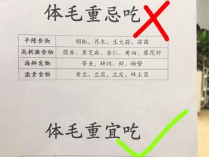 人善交 ooooo 多毛，优质毛发的秘密