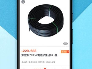 苏州晶体公司 ios 免费官方网站，提供专业晶体器件产品介绍