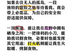 孤岛先锋最低配置要求详解：适用机型全面解析与指南