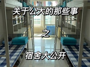 402寝室的6朵金花在哪里看_402 寝室的 6 朵金花在哪看？