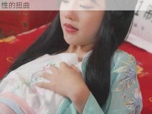 七夕牛郎织女约会潘甜甜，是道德的沦丧还是人性的扭曲