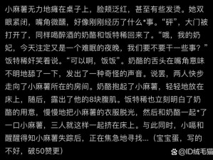 这样的惩罚，真的好吗？——做错一道题放一个冰块作文