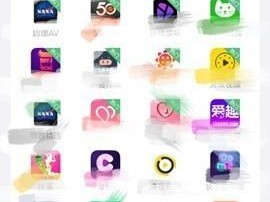 全新推出的绿巨人 APP 下载秋葵官网免费版，带来无限精彩的视频体验