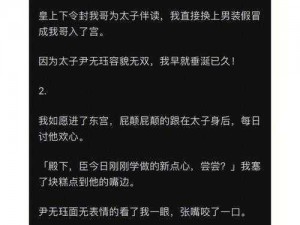 十部必看乱文经典乱文，让你体验不一样的阅读快感