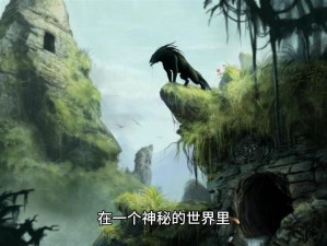 地下魔城与白发公主的奇幻冒险故事：探险之旅揭秘神秘世界