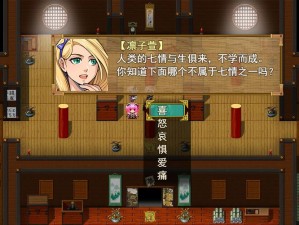 电脑版《祛魅3：格心》下载及游玩攻略指南