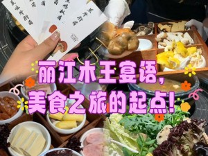 吃头头在线观看,吃头头：一场别开生面的美食之旅