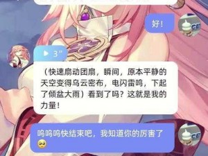 一款能够让你在晚上尽情畅享 B 站视频的 APP