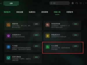 解决WOW卡蓝条专业指南与实用方法