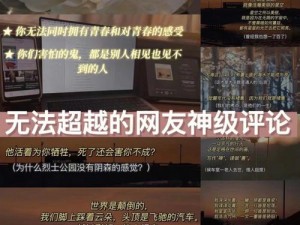 沉沦的校花张若昀小说全文阅读——让你感受青春的激情与热血