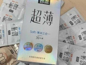 日本 XX 牌 96 系列 XXXXXXⅩXXX17 优质产品，你值得拥有