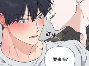 羞羞漫画免费入口，海量正版高清漫画，每日更新不断