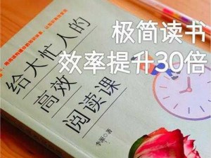 少妇陪读陪到高潮，提升学习效率的秘密武器