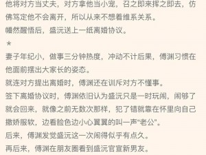 常识修改双男主睡眠游戏海棠_常识修改双男主睡眠游戏海棠：探索禁忌的梦境之旅