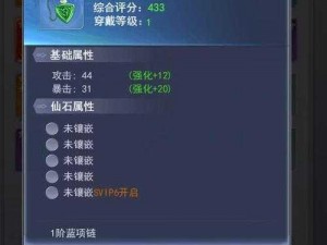 《九州仙剑传：全称号获取攻略一览》