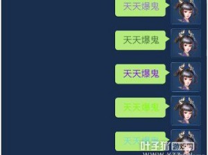 倩女幽魂手游字体色彩个性化调整指南：轻松设置专属聊天字体颜色