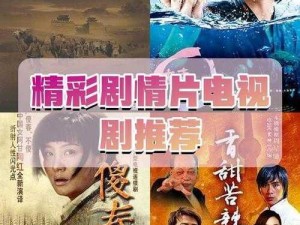 吴梦梦想见你在线观看，精彩剧情不容错过