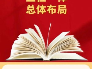 一体五交是哪5个地方;一体五交是指哪 5 个地方？