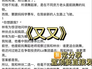 离婚后和父亲同居了、离婚后，我和父亲开始了同居生活，这是怎么回事？