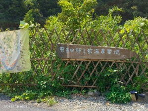 便利な 外回り中に突然の大雨一雨宿