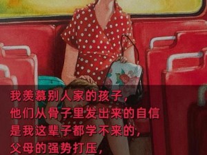 妈妈用身体缓解孩子考试压力引争议