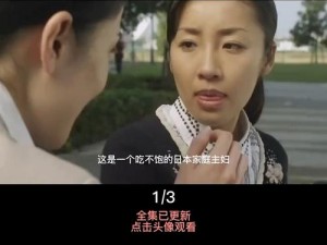 人气电影movies 日本人妻，全方位满足你的观影需求