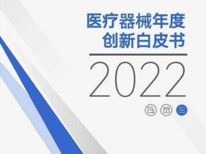 塔防镇魂师全新开服时间表2022年度概览：精彩尽在掌握