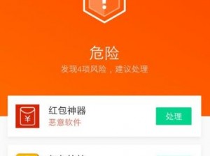 差差很痛 app 大全免费软件安全，为用户提供无广告骚扰的纯净使用体验