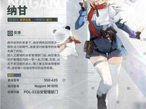 少女前线2追放纳甘左轮全面测评：性能强度深度解析