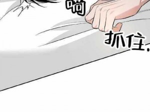 双男主动漫免费漫画阅读页面在线阅读，海量精彩漫画免费看