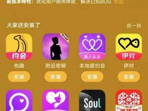 蜜桃 app 下载官网入口——一款提供私密空间的社交应用