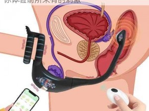 农民工玩妓女很猛——新型保健按摩器，让你体验前所未有的刺激