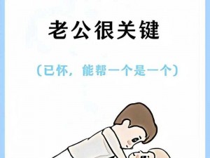 女人这三个时期最想要男人【女人这三个时期最想要男人：经期、孕期、哺乳期】