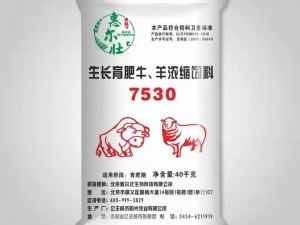 人狗畜禽 company limited 优质饲料，健康养殖的首选