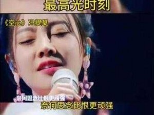 你把我弄完了还在那擦台词女主播太上头了—你把我弄完了还在那擦台词，女主播太上头了