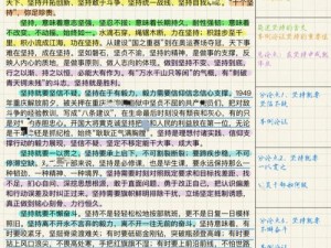 复古霸业之经典技能玩法详解：探究技能系统在成就伟业中的作用与意义