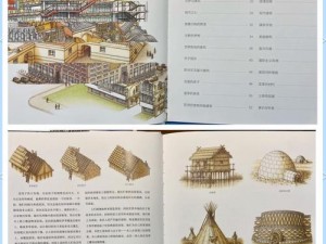 探索建筑合成奥秘：寻还建筑合成指南大全