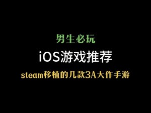 可以玩的 18 款禁用游戏手游，带来刺激体验