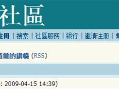 cl 社区最新地址-2017 是一款多功能的在线社区，拥有丰富的资源和互动功能