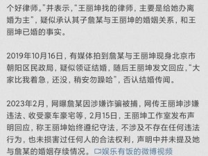 爆走黑料吃瓜扒哥——专注娱乐资讯，带你深挖明星黑料