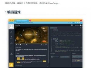 jsgame 网站入口破解版，让你畅游游戏世界