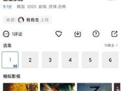 滴答影院，一款提供海量高清影视资源的在线视频播放 APP