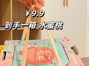 蜜桃my1688com【如何在蜜桃 my1688com上购买到心仪的商品？】